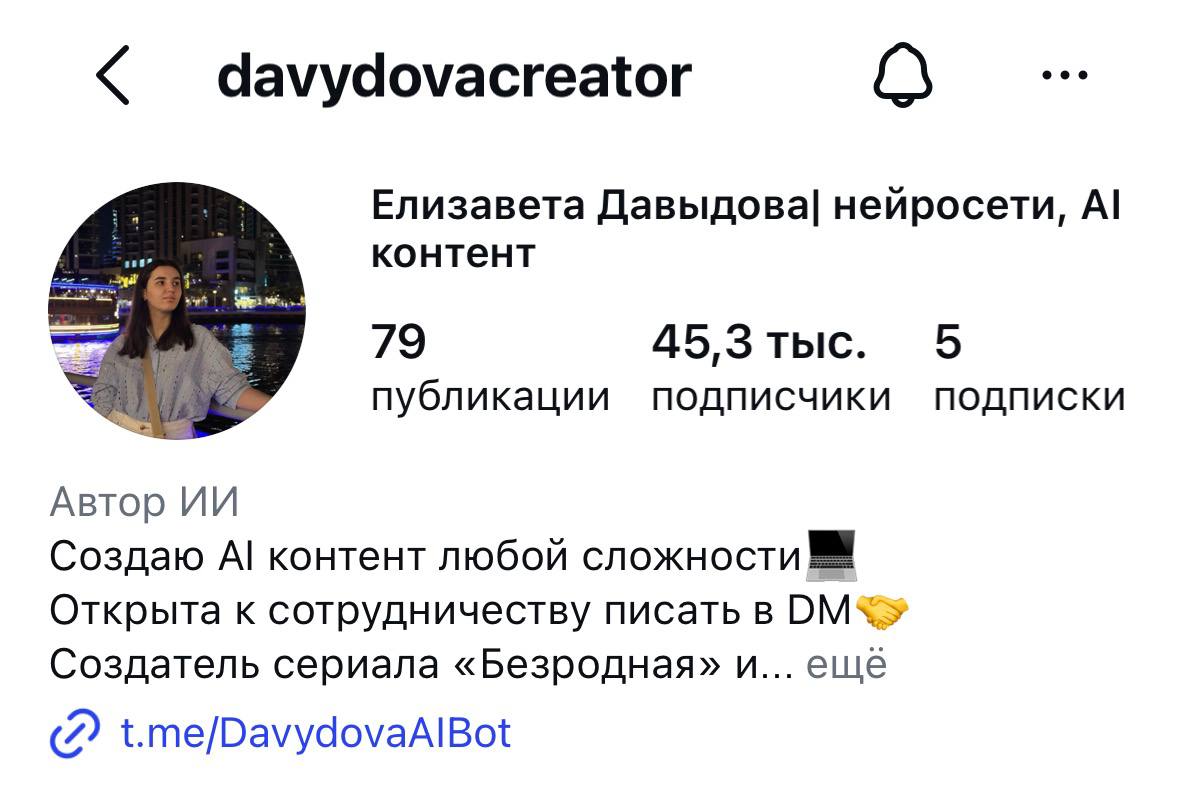 Instagram — сейчас